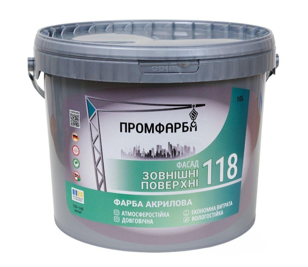 Фарба акрилова фасадна ТМ ПРОМФАРБА (12,6кг)